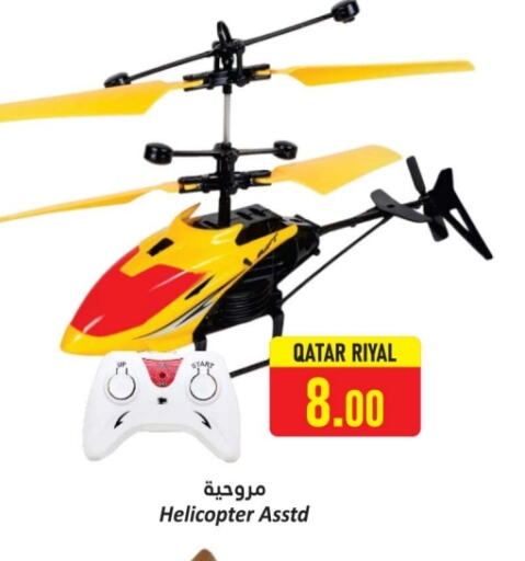 available at Dana Hypermarket in Qatar - Al Daayen