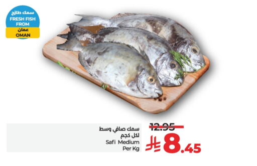available at LULU Hypermarket in KSA, Saudi Arabia, Saudi - Jubail