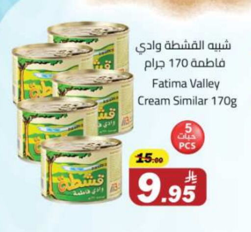 available at Hypermarket Stor in KSA, Saudi Arabia, Saudi - Tabuk