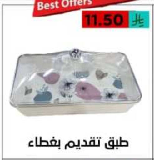 available at أسواق أوفر الأسعار in مملكة العربية السعودية, السعودية, سعودية - الرياض