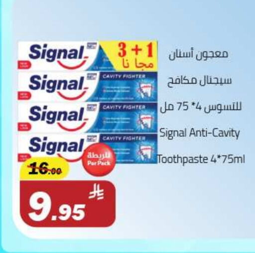 Dental Care in Supermarket Stor, Saudi Arabia Offers - Saudi Arabia SIGNAL Toothpaste available at Supermarket Stor in KSA, Saudi Arabia, Saudi - Riyadh