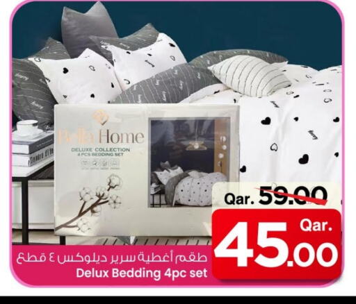 available at مارك & سيف in قطر - الشمال