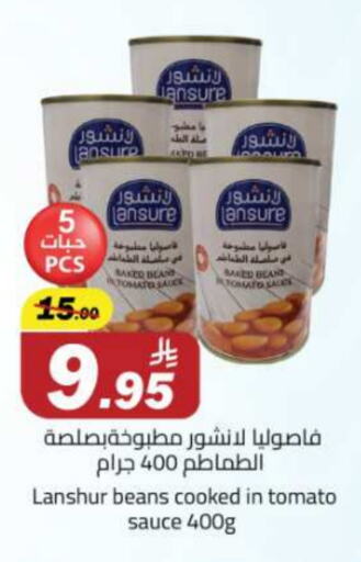 فاصوليا مخبوزة available at مخازن هايبرماركت in مملكة العربية السعودية, السعودية, سعودية - تبوك