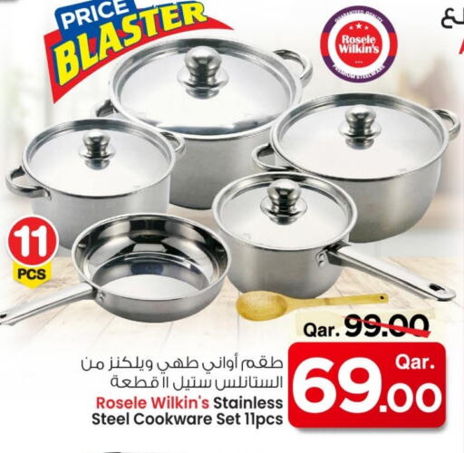 معدات الطعام وتقديمه in مارك & سيف, قطر Offers - قطر available at مارك & سيف in قطر - الريان