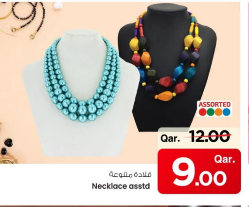 available at مارك & سيف in قطر - الوكرة
