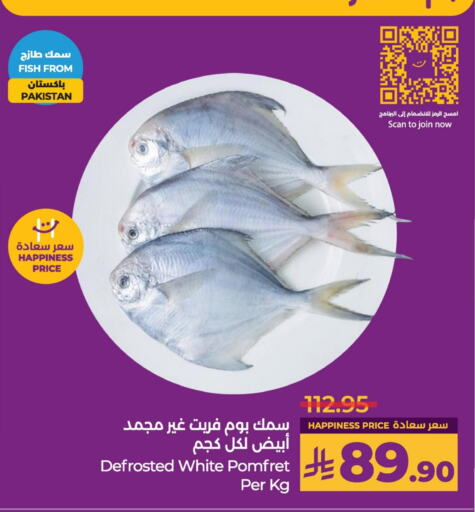 available at LULU Hypermarket in KSA, Saudi Arabia, Saudi - Jubail