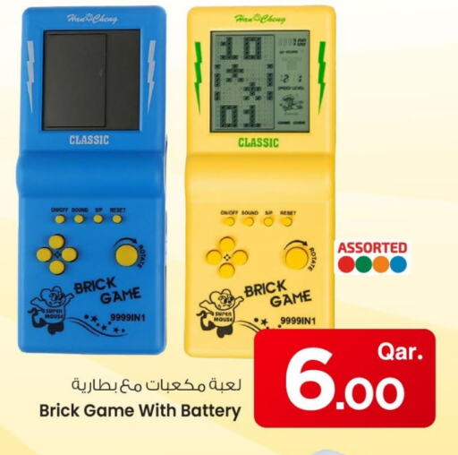 هدايا و ألعاب in مارك & سيف, قطر Offers - قطر available at مارك & سيف in قطر - الريان