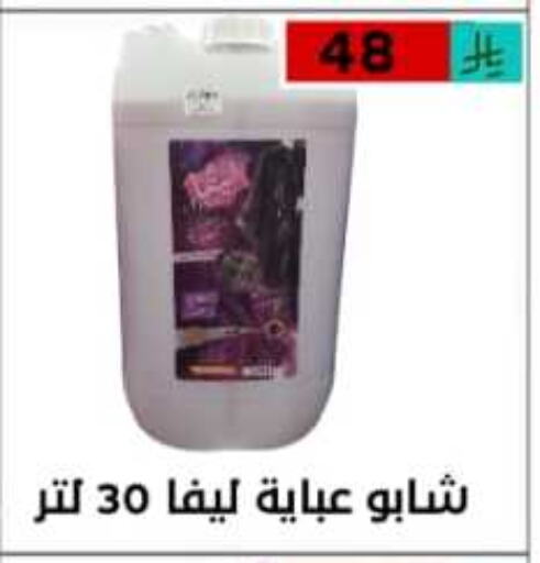 غسل الملابس in أسواق أوفر الأسعار, المملكة العربية السعودية Offers - المملكة العربية السعودية available at أسواق أوفر الأسعار in مملكة العربية السعودية, السعودية, سعودية - الرياض