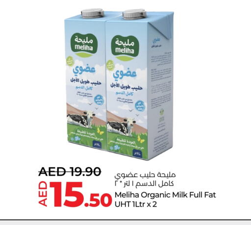 Long Life / UHT Milk available at Lulu Hypermarket in UAE - Al Ain
