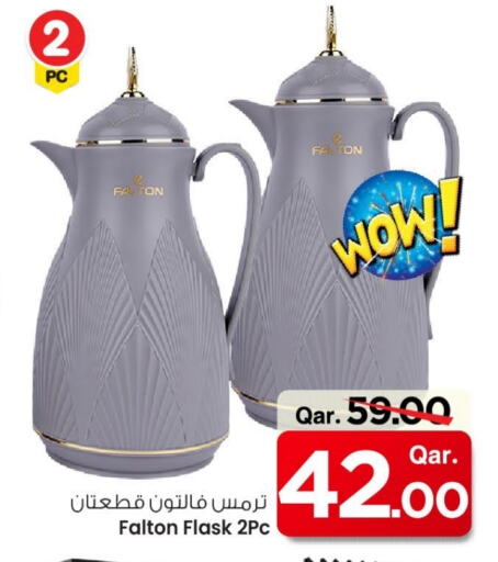 معدات الطعام وتقديمه in مارك & سيف, قطر Offers - قطر available at مارك & سيف in قطر - الريان