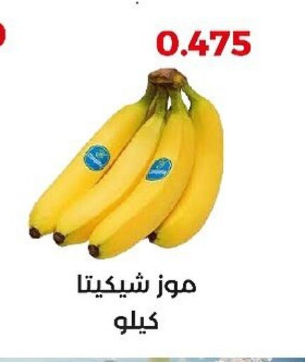 available at  Adailiya Cooperative Society in Kuwait - Jahra Governorate
