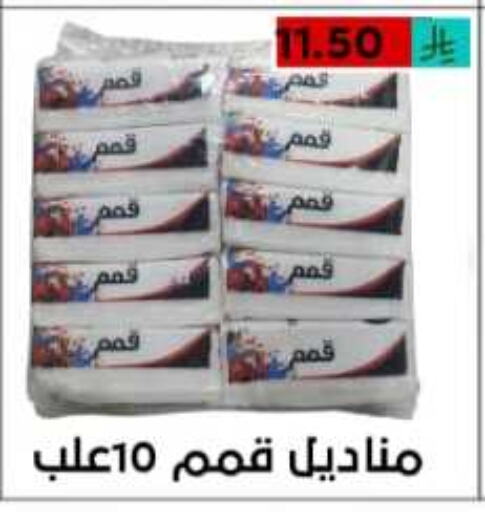 available at أسواق أوفر الأسعار in مملكة العربية السعودية, السعودية, سعودية - الرياض