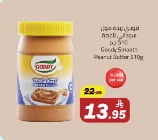 GOODY Peanut Butter available at Supermarket Stor in KSA, Saudi Arabia, Saudi - Riyadh