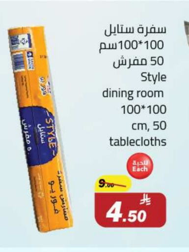 Disposables in Hypermarket Stor, Saudi Arabia Offers - Saudi Arabia available at Hypermarket Stor in KSA, Saudi Arabia, Saudi - Tabuk