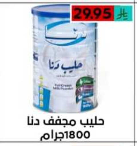 available at أسواق أوفر الأسعار in مملكة العربية السعودية, السعودية, سعودية - الرياض