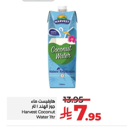 Coconut available at LULU Hypermarket in KSA, Saudi Arabia, Saudi - Jubail