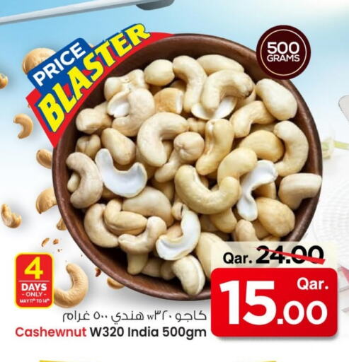 available at Mark & Save  in Qatar - Al Daayen