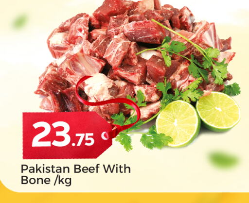 available at باريس هايبرماركت in قطر - الوكرة