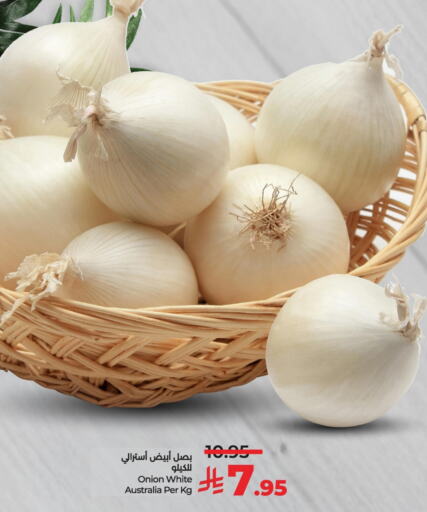 White Onion from Australia available at LULU Hypermarket in KSA, Saudi Arabia, Saudi - Jeddah