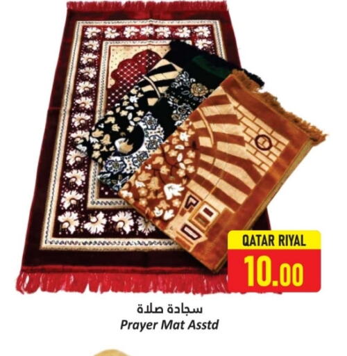 available at Dana Hypermarket in Qatar - Al Daayen