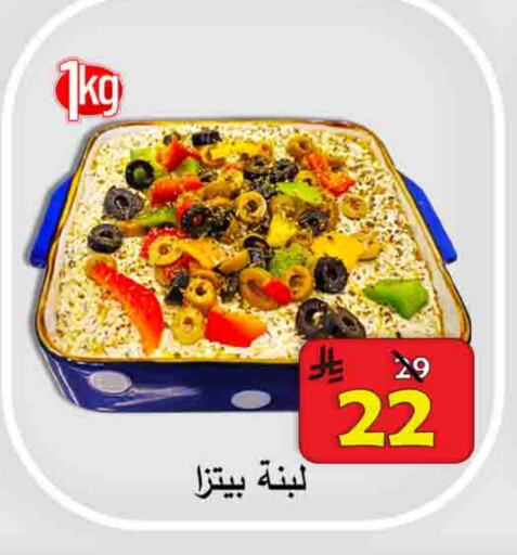 Ready to Eat in Ali Sweets And Food, Saudi Arabia Offers - Saudi Arabia available at Ali Sweets And Food in KSA, Saudi Arabia, Saudi - Al Hasa