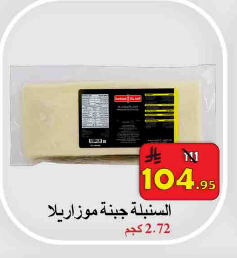 Cheese & Cream in Ali Sweets And Food, Saudi Arabia Offers - Saudi Arabia Mozzarella available at Ali Sweets And Food in KSA, Saudi Arabia, Saudi - Al Hasa