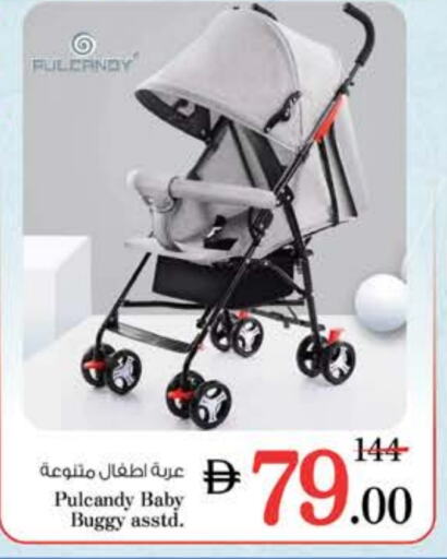 Baby Care in Nesto Hypermarket, UAE Offers - United Arab Emirates available at Nesto Hypermarket in UAE - Ras al Khaimah