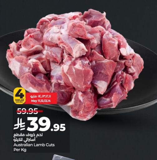 Meat - Fresh & Chilled in LULU Hypermarket, Saudi Arabia Offers - Saudi Arabia Mutton / Lamb available at LULU Hypermarket in KSA, Saudi Arabia, Saudi - Hafar Al Batin