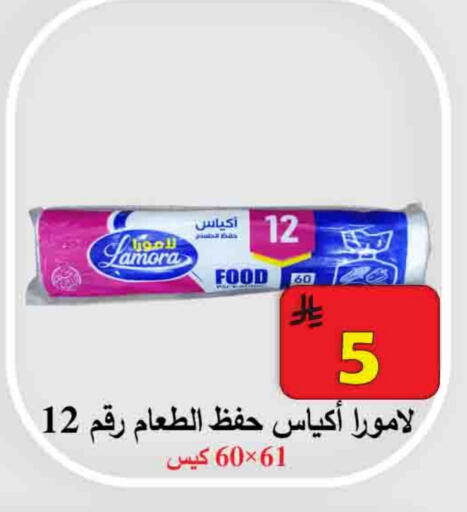 available at  Ali Sweets And Food in KSA, Saudi Arabia, Saudi - Al Hasa