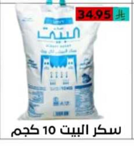 available at أسواق أوفر الأسعار in مملكة العربية السعودية, السعودية, سعودية - الرياض