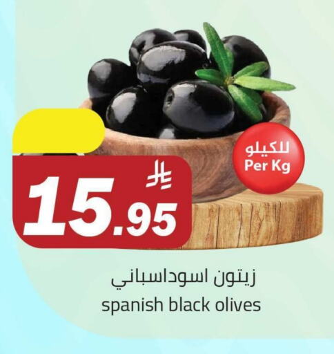Canned & Packeted in Hypermarket Stor, Saudi Arabia Offers - Saudi Arabia available at Hypermarket Stor in KSA, Saudi Arabia, Saudi - Buraidah