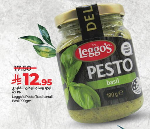 العناية بالوجه والبشرة in لولو هايبرماركت, المملكة العربية السعودية Offers - المملكة العربية السعودية Basil available at لولو هايبرماركت in مملكة العربية السعودية, السعودية, سعودية - أبها
