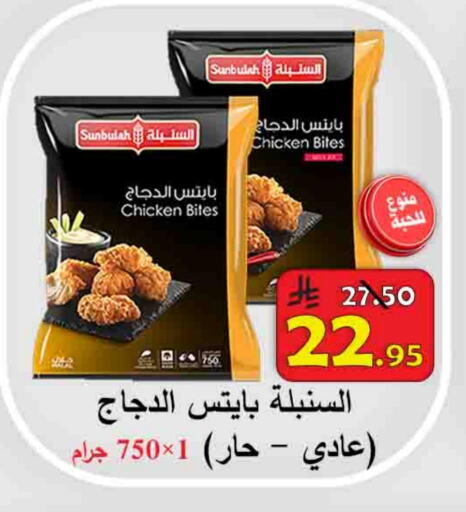 available at شركة محمد فهد العلي وشركاؤه in مملكة العربية السعودية, السعودية, سعودية - الأحساء‎