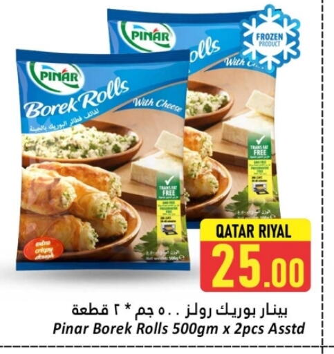 بينار available at دانة هايبرماركت in قطر - الريان
