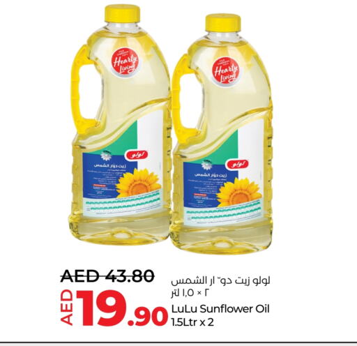 Sunflower Oil available at Lulu Hypermarket in UAE - Dubai