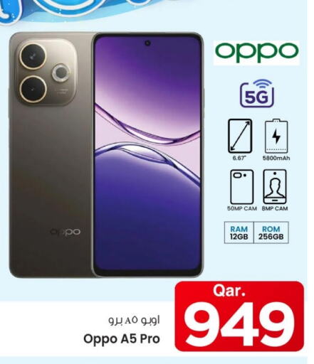 أوبو available at مارك & سيف in قطر - أم صلال