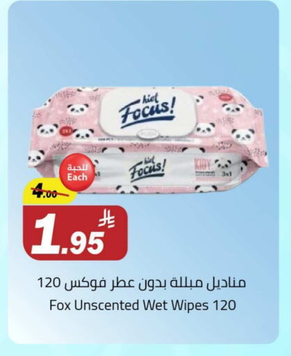 Facial Tissue in Hypermarket Stor, Saudi Arabia Offers - Saudi Arabia available at Hypermarket Stor in KSA, Saudi Arabia, Saudi - Buraidah