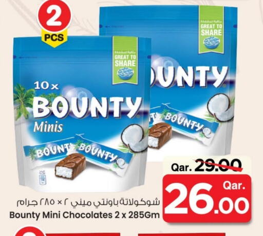 الشوكولاتة و الحلاوة in مارك & سيف, قطر Offers - قطر available at مارك & سيف in قطر - الريان