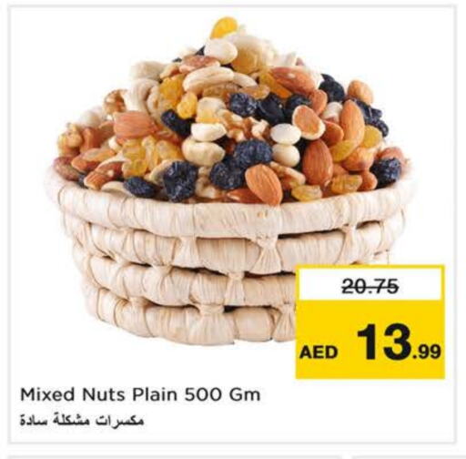 available at Nesto Hypermarket in UAE - Dubai