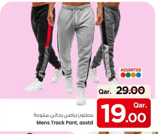 Sports Wear in Mark & Save , Qatar Offers - Qatar available at Mark & Save in Qatar - Al Daayen