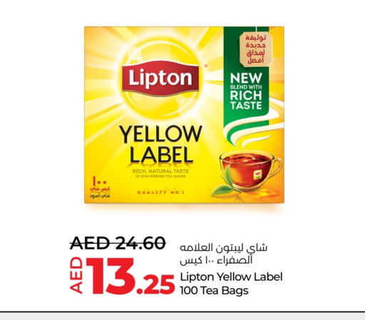 available at لولو هايبرماركت in الإمارات العربية المتحدة , الامارات - أبو ظبي