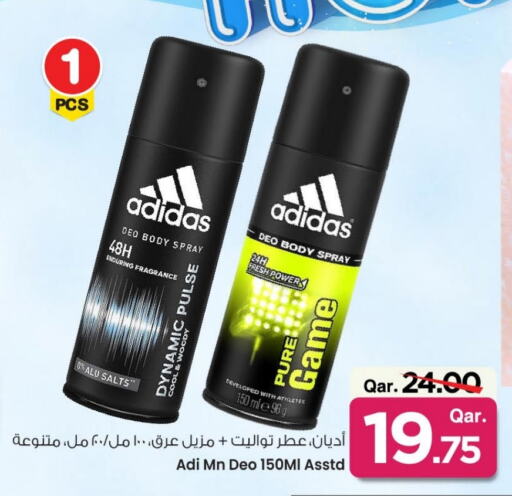 أديداس available at مارك & سيف in قطر - الدوحة