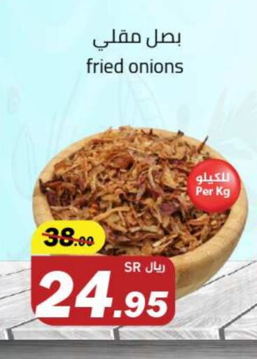Salts, Spices & Paste in Hypermarket Stor, Saudi Arabia Offers - Saudi Arabia Spices available at Hypermarket Stor in KSA, Saudi Arabia, Saudi - Tabuk