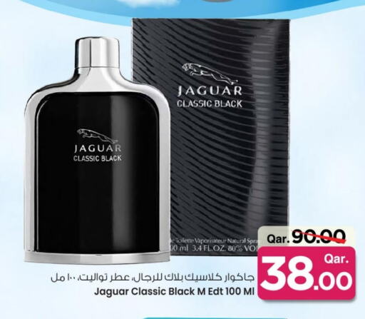 available at مارك & سيف in قطر - الشحانية