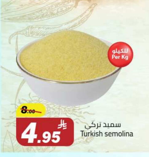 Salts, Spices & Paste in Hypermarket Stor, Saudi Arabia Offers - Saudi Arabia Spices available at Hypermarket Stor in KSA, Saudi Arabia, Saudi - Tabuk