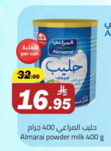 ALMARAI Milk Powder available at Supermarket Stor in KSA, Saudi Arabia, Saudi - Riyadh