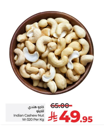 available at LULU Hypermarket in KSA, Saudi Arabia, Saudi - Mecca