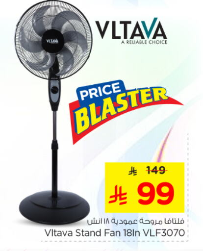 VLTAVA Fan available at Nesto in KSA, Saudi Arabia, Saudi - Buraidah
