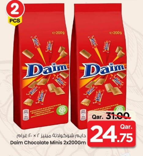 الشوكولاتة و الحلاوة in مارك & سيف, قطر Offers - قطر available at مارك & سيف in قطر - الريان