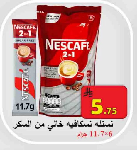 Tea & Coffee in Ali Sweets And Food, Saudi Arabia Offers - Saudi Arabia NESCAFE Coffee 2in1 available at Ali Sweets And Food in KSA, Saudi Arabia, Saudi - Al Hasa